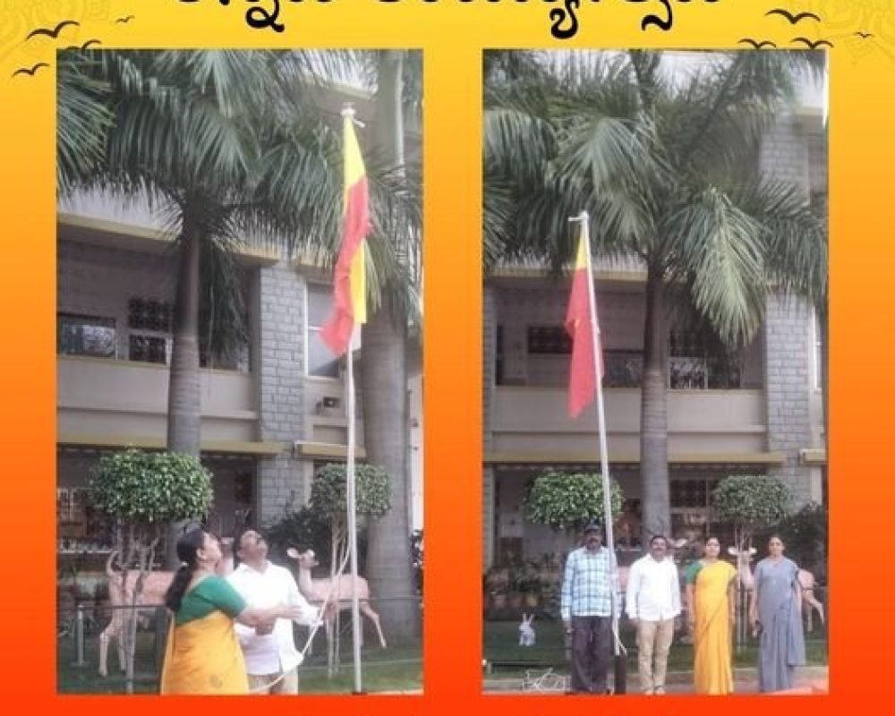 Photos Karnataka Rajyotsava